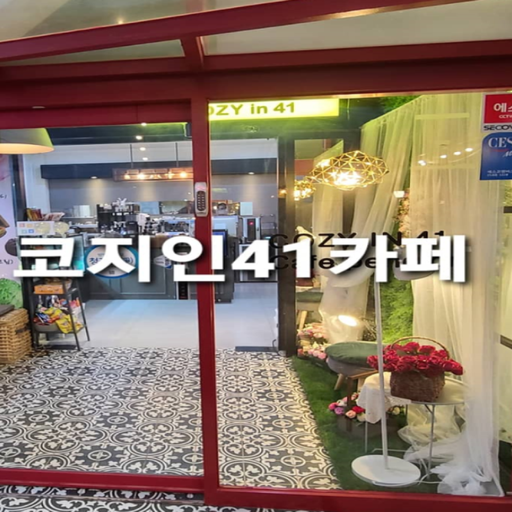 부대시설,기타